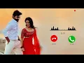 vellake song ringtone ♪ tamil ringtone [ Download link 👇 ] vellake song ♪ ringtone ♪ bgms now