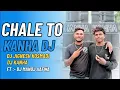 Lagu CHALE TO KANHA DJ MARA BHAI ( NEW HATKE TONE) DJ JIGNESH KOSMADI (DJ KANHA)