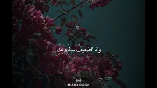 ياحلوتي وحلوتي أمين خطاب ياحلوتي Fypシ تصميم فيديوهات استوريهات 