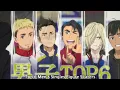 mean girls  Apex predator yuir on ice