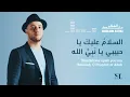 Download Lagu Maher Zain -  Assalamu Alayka ||   ماهر زين -  السلام عليك