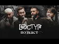 Lagu Вы полностью под шайтанами...|Ильхам ака, Назим и Асхат |Дәстүрлі подкаст - жаңа маусым |8-шығарылым