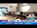 Download Lagu 一杯咖啡坐一整天! 路易莎翻桌率低拚轉型多元化經營! 路易莎進駐星級飯店開牛排館│記者 蔡宥嫻 蔡宇智│新聞一把抓20250717│三立新聞台