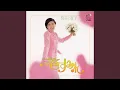 Download Lagu 禁じられた恋