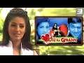 Download Lagu Twinkle Khanna's Exclusive Interview On Joru Ka Ghulam | Flashback Video