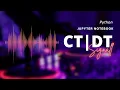 CT and DT Signal - Python