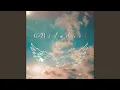 Download Lagu Bidadari