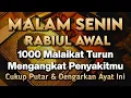 Download Lagu KUN FAYAKUN 🤲 CUKUP PUTAR 1X AY4T INI INSYAALLAH PENY4KIT LANGSUNG S3MBUH TOTAL❗