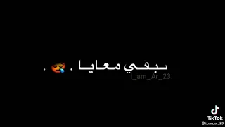 حبيتك أنتي اتمنيتك تبقي معايا سيف الصغير 