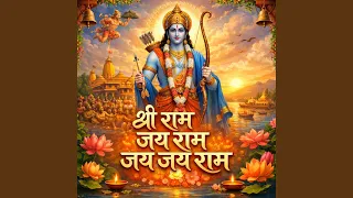 shri ram jai ram jai jai ram 