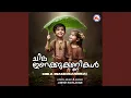 Download Lagu Puthariyilezhuthu - Kuthoohalakalathe