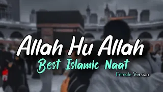 Download Assubhu Bada || Allah Hu Allah || Syeda Areeba Fatima || Naat Sharif || MK Studio Naat MP3