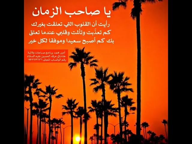 ⁣رزق إضافي وباب عافية وبركة إضافية  إضفها الآن في حياتك