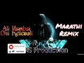 Download Lagu Ali Mumbai Chi Kelewali DJ NS Production Marathi Remix