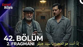 مسلسل حلم اشرف الحلقة    اعلان   مترجم للعربية                                دندنها