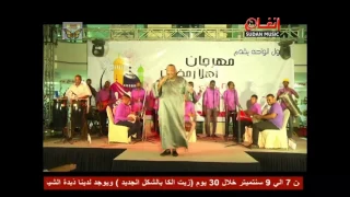 يوسف البربري للميدان مارقين سوا مول الواحة 2016م 