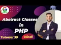 Abstract Classes In PHP Guri Web Developer PHP Tutorial in Hindi 2024