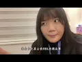【#1 VLOG】HBL總決賽、球員與你搭話術、J.Sheon-不良示範、蛋堡 x Yappy x Black MIC-One Time、泰山粉與南山粉相約看球賽  ft.流向情和她的朋友們