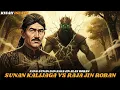 Lagu SUNAN KALIJAGA VS RAJA JIN ALAS ROBAN‼️PERTARUNGAN YANG AKHIRNYA RAJA JIN ALAS ROBAN MASUK ISLAM!