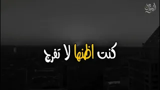 اسمع ايها المهموم اسمع ايها المكروب دندنها