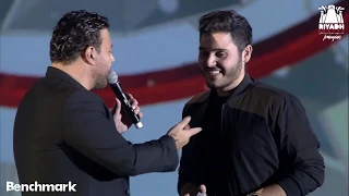 الفنان عاصي الحلاني يغني مع ابنه الوليد في موسم الرياض 