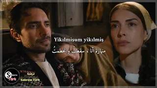 أغنية الحلقة 4 مسلسل هذا البحر سوف يفيض مترجمة Taşacak Bu Deniz 4 Bölüm Şarkısı 