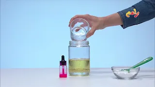 المختبر المصباح البركاني 