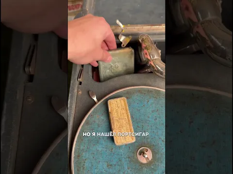 Нашел КЛАД в советском патефоне!😳