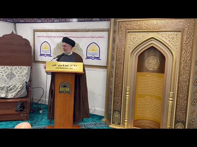 ⁣معالم التوحيد الفاطمي/ سماحة السيد قاسم الحسيني الجلالي/ مركز اهل البيت في سري لندن/13.12.3024