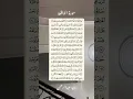 Download Lagu Surat Al Waqi'ah - Ning Nadia Abdurrahman Kwagean