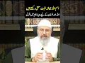 Download Lagu The meaning of Al Jabbar one of the 99 names of Allah | Asma ul Husnaa | Muhammad Amanat Rasul
