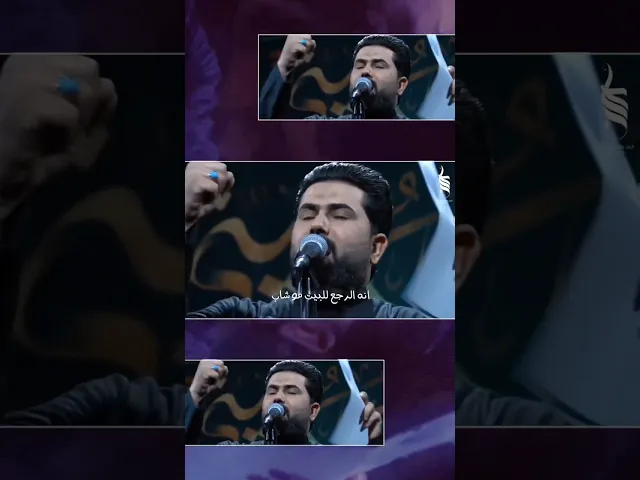 ⁣شلت عافيتي - انه وحبيبي | الملا علي الساعدي #علي_الساعدي #الملا_علي_الساعدي #ali_saadi