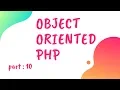 Bangla Object Oriented PHP Part-10 static method and property