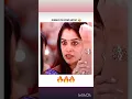 Download Lagu 😱Simar slap khushi😱 Simar on fire mood 😲sasural Simar ka ☺️