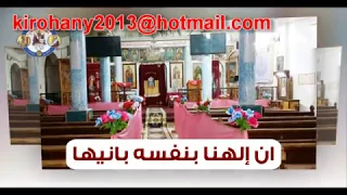 موسيقي شعار مهرجان الكرازة لعام                 دندنها