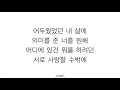 Download Lagu TREASURE (트레저) - EVERYDAY 가사