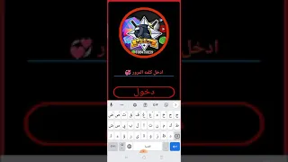 اول مره ثغره برنامج كواي قبل الحذف لازم تتضيفوا الكود اللي في الوصف واللينك تحت في التعليقات 