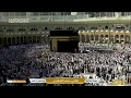 🔴Makkah Live HD TV 2025 | مكة مباشر | الحرم المكي مباشر | مكه المكرمه مبا | HD LIVE Masjid Al Haram