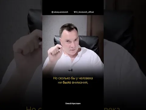 Гиперреальность: что это и как она создается? Алексей Арестович | Спартак Суббота