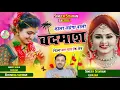 Lagu (1738) Singer Sitaram Gurjar Bagdoli new song 2025//काला लहंगा वाली बदमाश फिल्ग मत प्यार कि लेव//