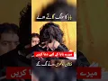 Zeeshan Rokhri Crying #zeeshanrokhri #pakistan #entertainment #zeeshan_rokhari #ytshorts#pakistan