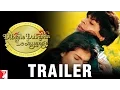 Download Lagu Dilwale Dulhania Le Jayenge - Trailer