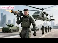 Download Lagu เทพสงครามทหารเดือด! เมื่อรู้ว่าภรรยาถูกแก๊งอันธพาลรุมเหยียดหยาม เขากลับมาถล่มฆ่าล้างทั้งแก๊ง!