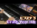 Download Lagu 【ヒプステ3】Crush Your Mic -Rule the Stage track 3- ピアノで弾いてみた Piano cover【ヒプマイ】