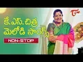 Lagu Singer K.S. Chitra Melody Songs | All Time Hit Telugu Movie Video Songs Jukebox | TeluguOne