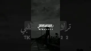 اه من هم الفراق 