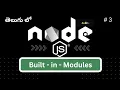 Built-in-Modules in Node JS Telugu
