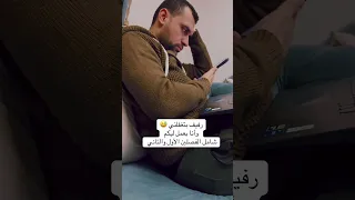 مركز أوي اكسبلور رياضيات Physics أيمن يونس ثانوية عامة Education فيزياء 