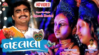 nandlala jignesh barot hd video gujarati bhakti song jigar studio bhakti