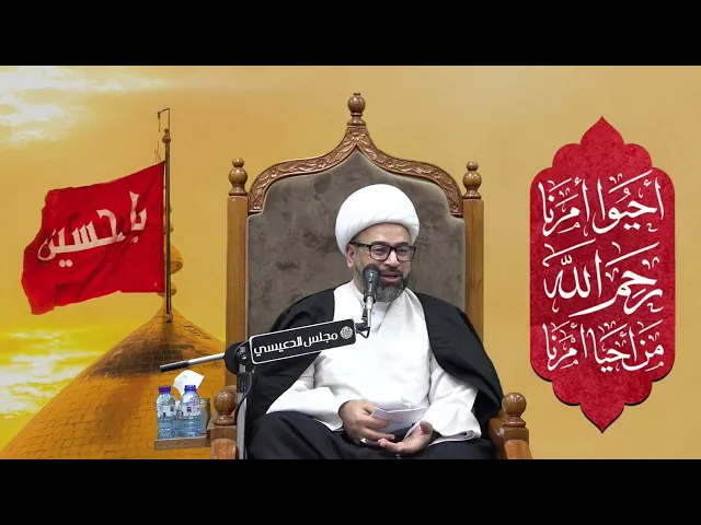 ⁣أسرار وبركات ماء زمزم - الشيخ ياسين الجمري - مجلس الدعيسي